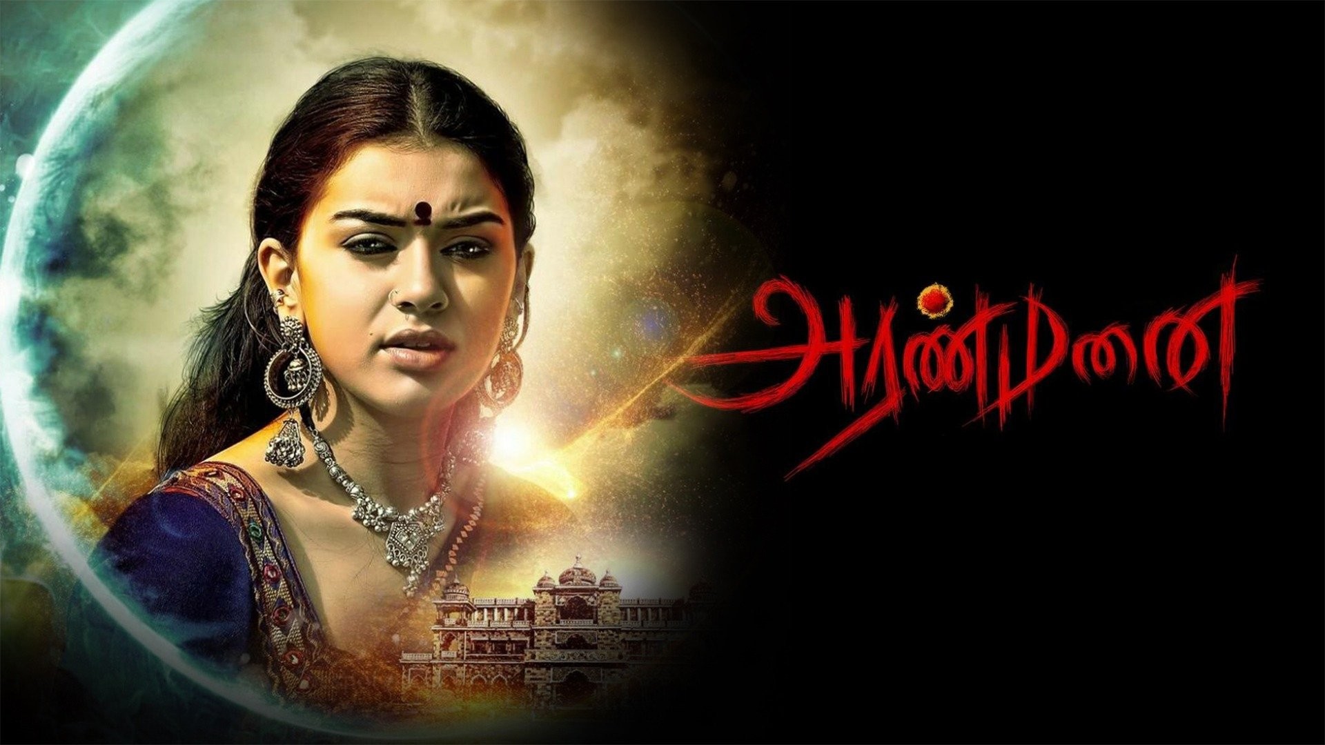 Aranmanai 3 Review - JavaTpoint